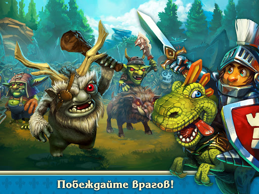 Туземцы и Замки