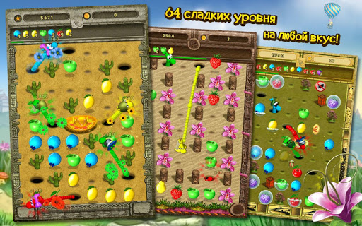 Нямстеры! Premium