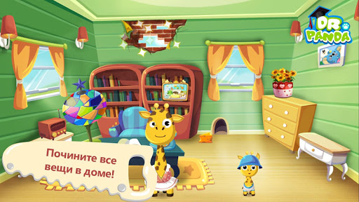 Умелец Dr. Panda