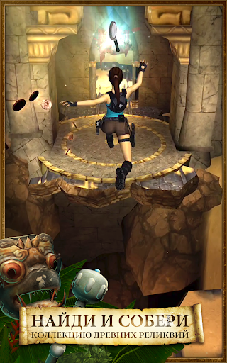 Lara Croft: Relic Run