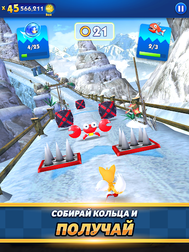 Sonic Dash: Endless Run