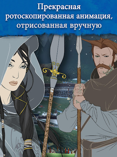The Banner Saga