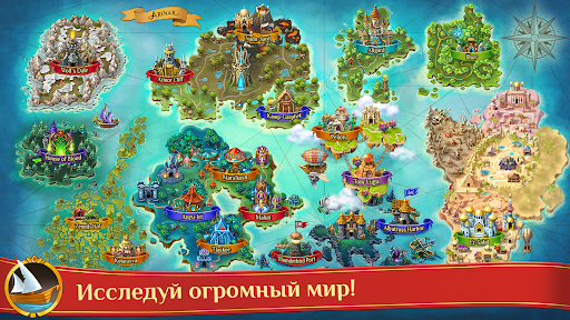 Warspear Online (ММОРПГ, РПГ)