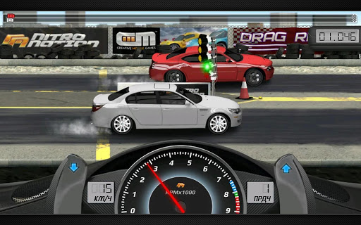 Drag Racing