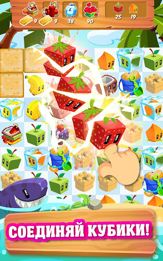 Кубики сока: Fruit Blast Mania