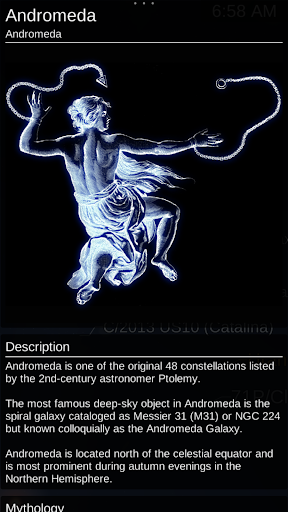 Star Chart - Звездная карта