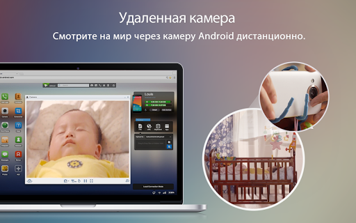 AirDroid: файлы и управление