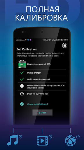 Батарея HD Pro - Battery