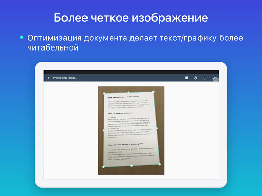 CamScanner - сканер документов