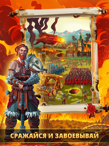 Empire: Four Kingdoms