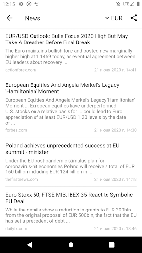 Легкий конвертер валют +