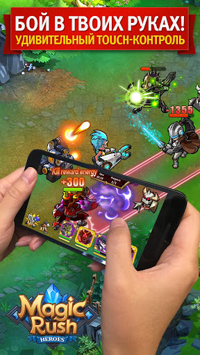 Magic Rush: Heroes