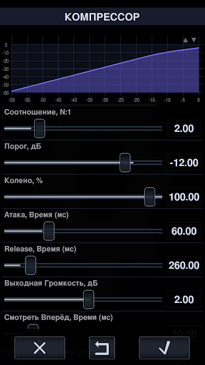 Neutron Music Player