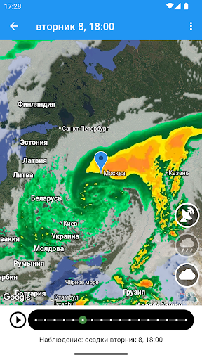 Погода Россия XL ПРО