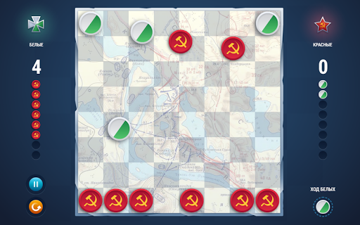 Чапаев Шашки: Противостояние