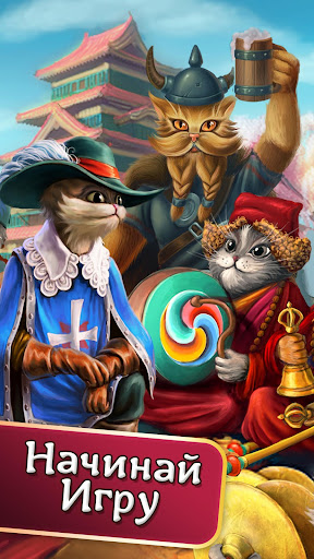 Инди Кот: Три в Ряд Паззл