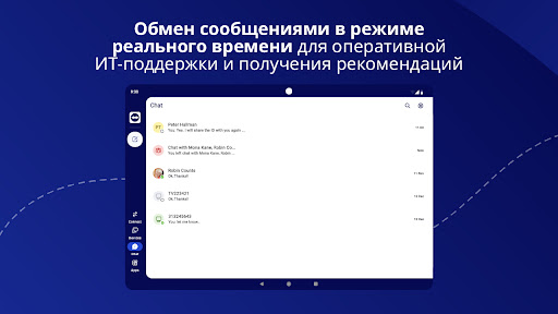 TeamViewer-удалённый доступ