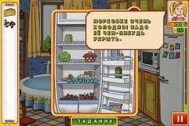 Папины дочки 2