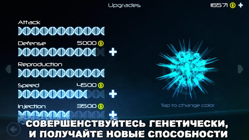 Biotix: Phage Genesis