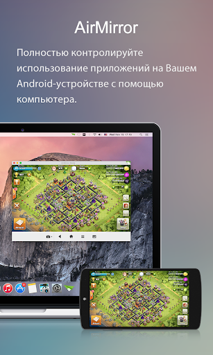 AirDroid: файлы и управление