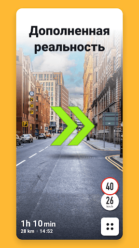 Sygic GPS Navigation & Maps