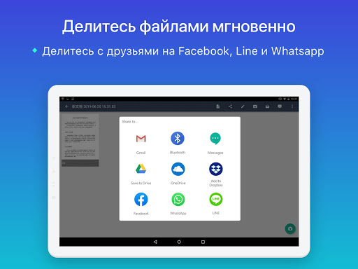 CamScanner - сканер документов