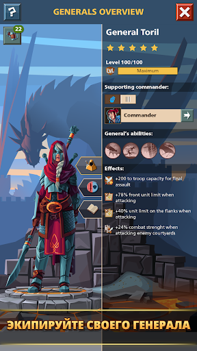 Empire: Four Kingdoms