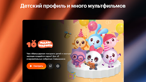 Кинопоиск: кино и сериалы