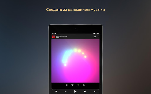 Equalizer Music Player Booster