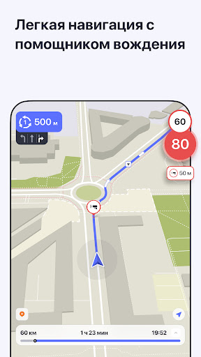 MAPS.ME: Offline maps GPS Nav