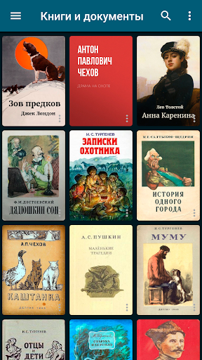 ReadEra Premium - читалка книг