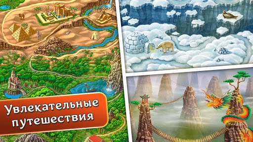 Инди Кот: Три в Ряд Паззл