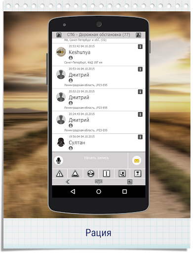 GPS навигатор CityGuide