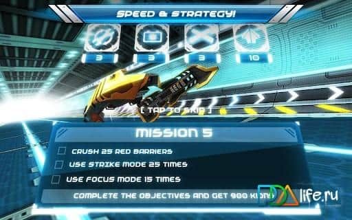 Ion Racer