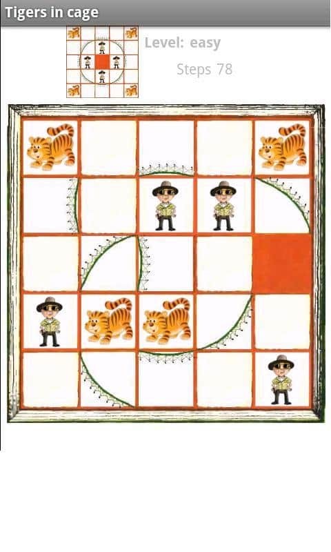 Тигры в клетке