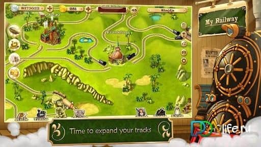 Железная Дорога