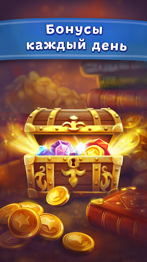 Сказки и головоломки для детей