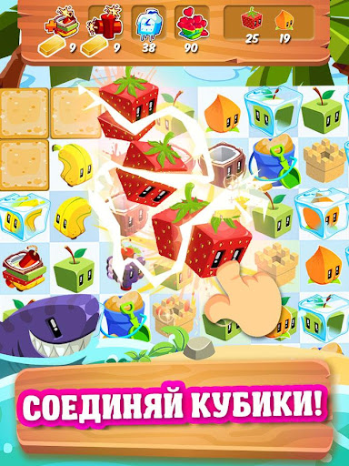 Кубики сока: Fruit Blast Mania