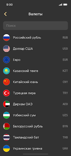 Конвертер валют - курс валют