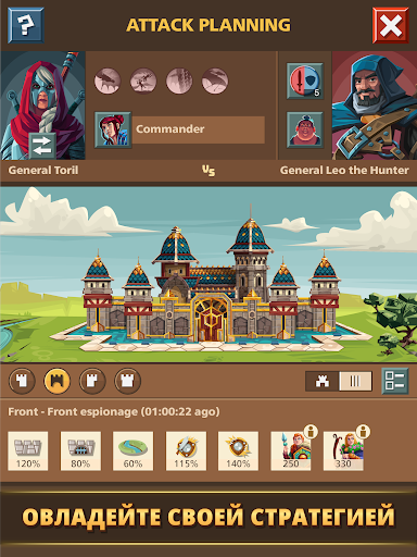 Empire: Four Kingdoms