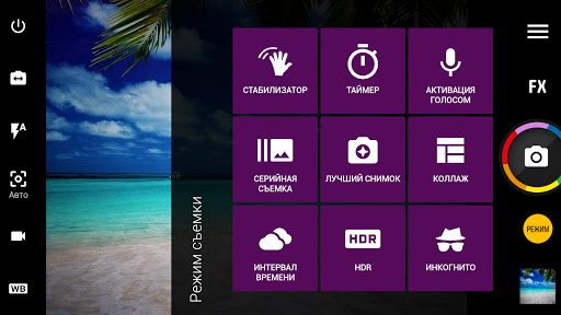 Camera ZOOM FX Premium