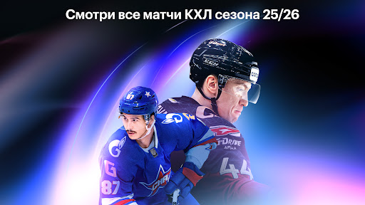 Кинопоиск: кино и сериалы