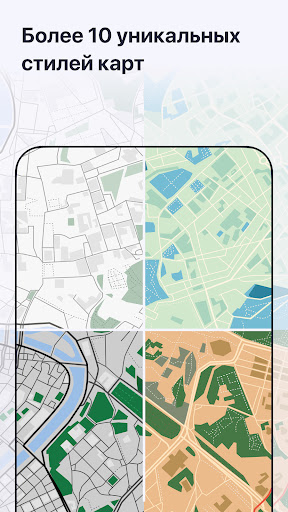 MAPS.ME: Offline maps GPS Nav