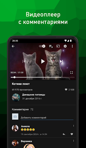 VideoApp для ВК