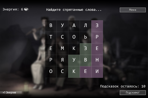 Кто убийца? Эпизод III