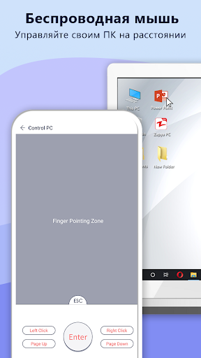 Zapya-Передача, обмен файлами