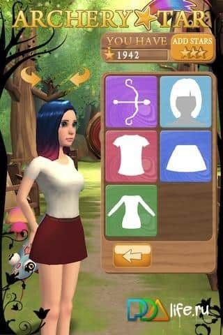 Archery Star!