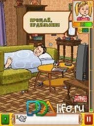 Папины дочки 2