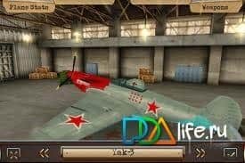 Skies of Glory Reloaded