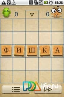 Word Game Balda